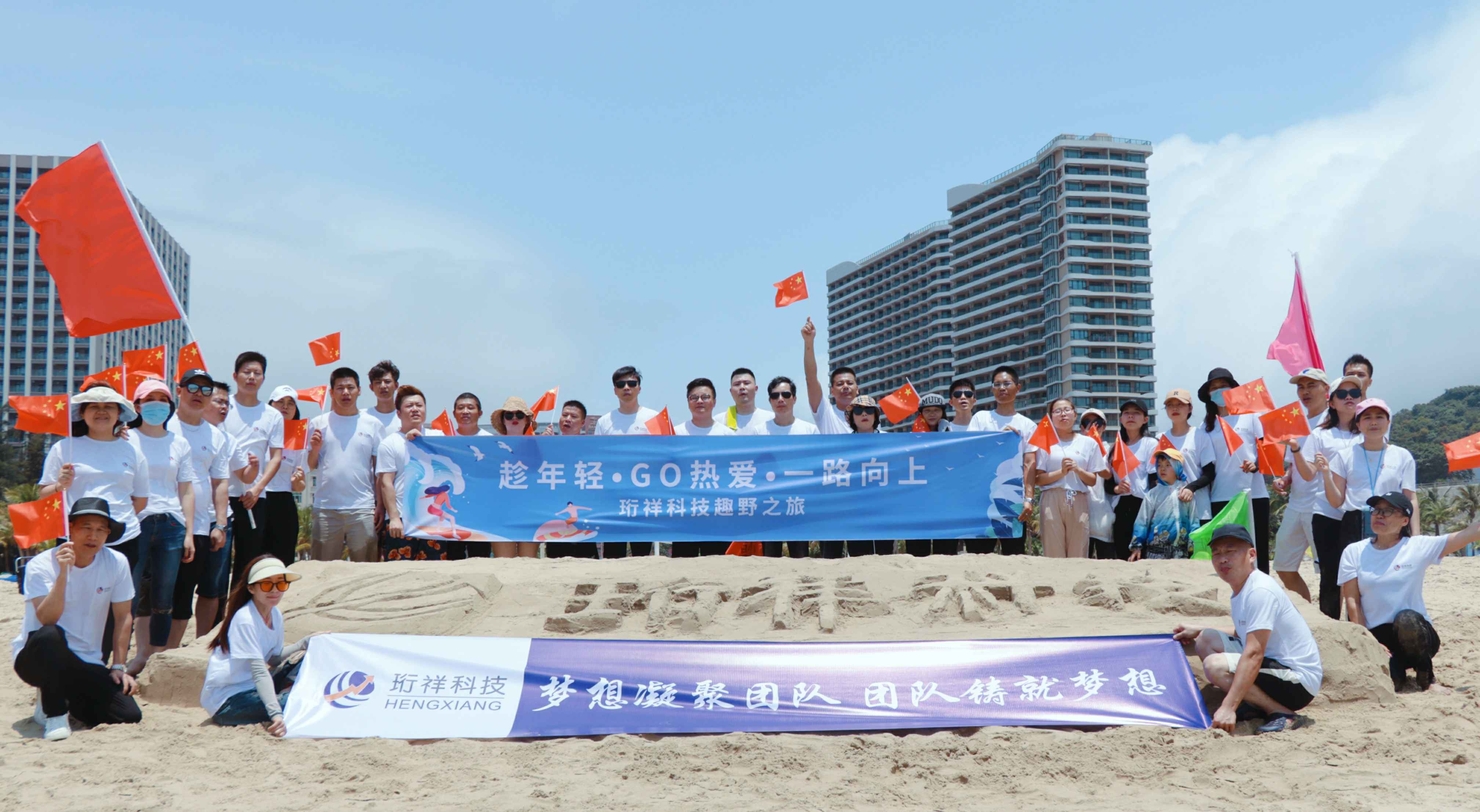 团建回顾-KaiYun·(中国)官方站入口-kaiyun.com2022年度趣野之旅圆满结束